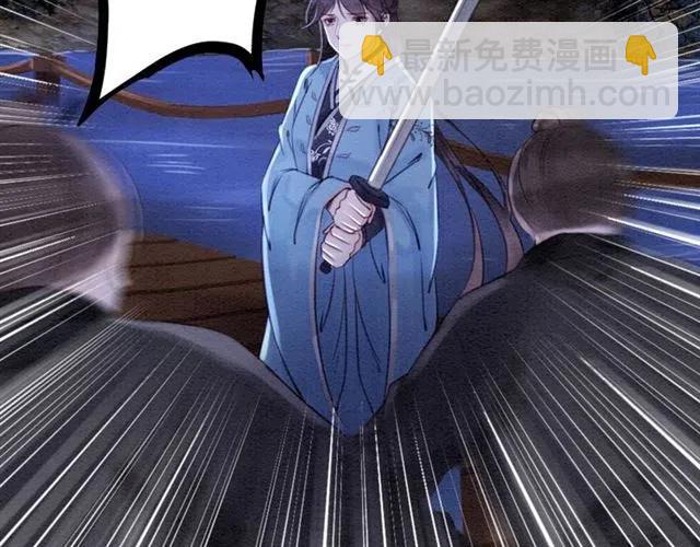 第83话 皇姐想要抛弃我吗？(1/3)-第85话