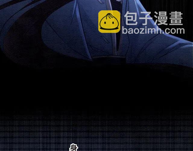 第83话 皇姐想要抛弃我吗？(1/3)-第85话