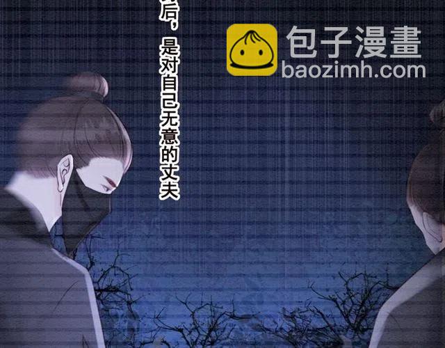 第83话 皇姐想要抛弃我吗？(1/3)-第85话