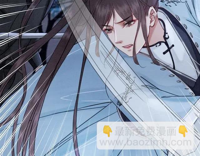 第83话 皇姐想要抛弃我吗？(1/3)-第85话