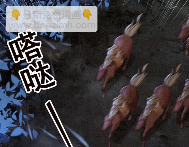 第83话 皇姐想要抛弃我吗？(1/3)-第85话