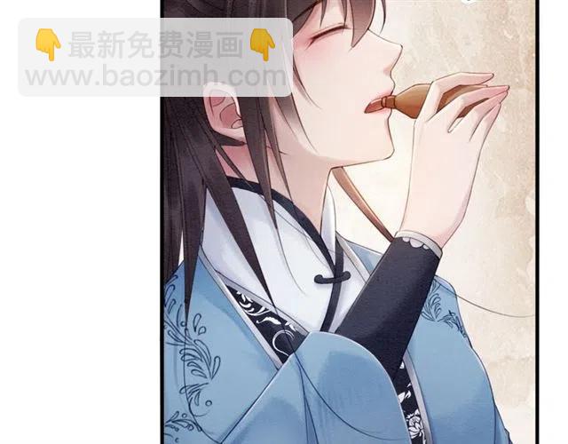 第85话 皇姐主动亲吻？(1/3)-第87话