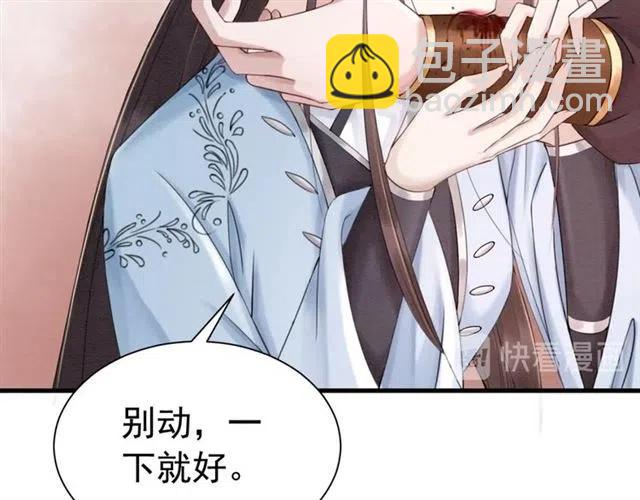 第85话 皇姐主动亲吻？(1/3)-第87话