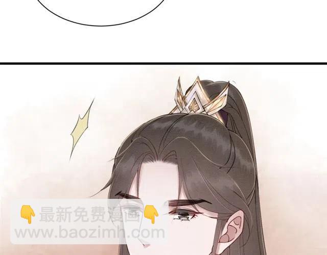 第85话 皇姐主动亲吻？(1/3)-第87话