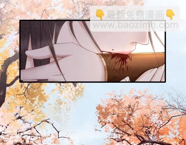 第85话 皇姐主动亲吻？(1/3)-第87话