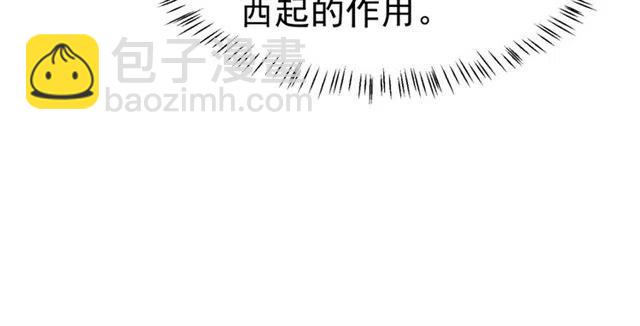 第85话 皇姐主动亲吻？(1/3)-第87话