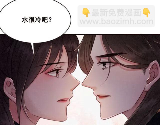 第85话 皇姐主动亲吻？(1/3)-第87话