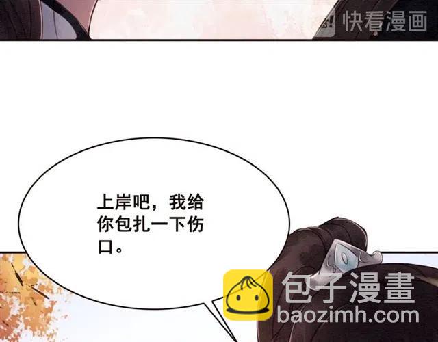 第85话 皇姐主动亲吻？(1/3)-第87话