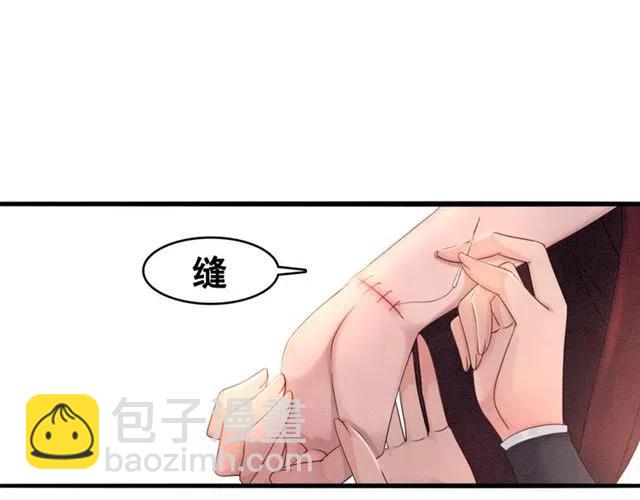 第85话 皇姐主动亲吻？(1/3)-第87话
