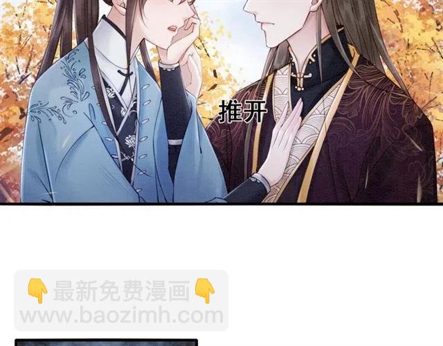 第85话 皇姐主动亲吻？(1/3)-第87话