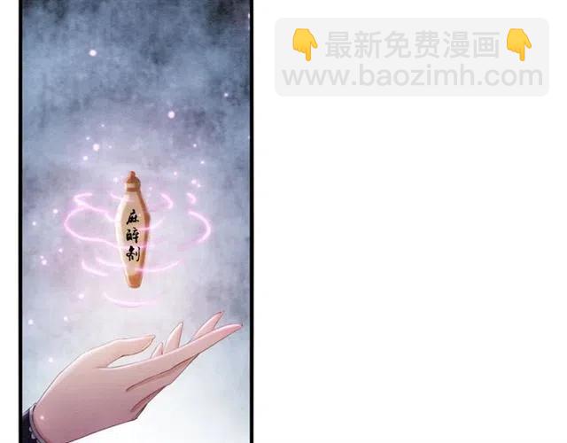 第85话 皇姐主动亲吻？(1/3)-第87话