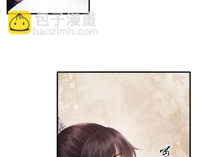 第85话 皇姐主动亲吻？(1/3)-第87话