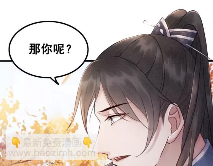 第87话 实力证明你爱我(1/3)-第89话