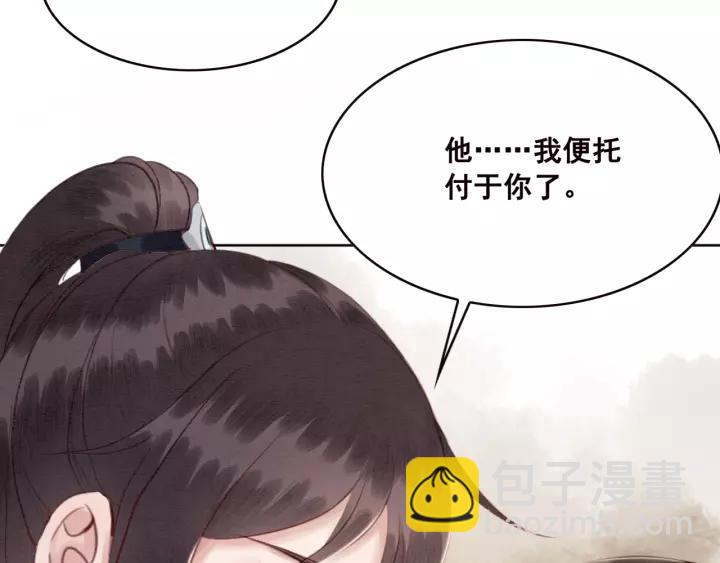 第87话 实力证明你爱我(1/3)-第89话