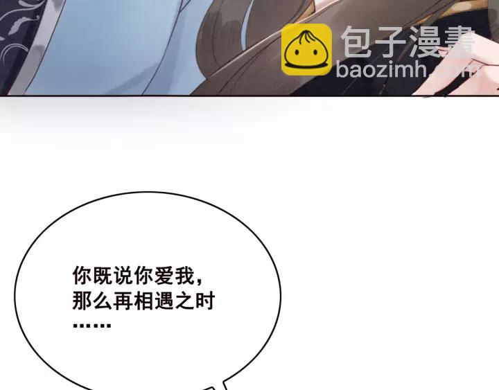 第87话 实力证明你爱我(1/3)-第89话