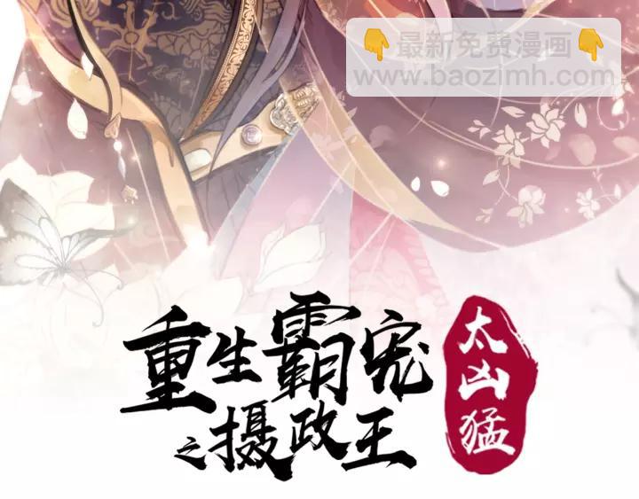 第87话 实力证明你爱我(1/3)-第89话