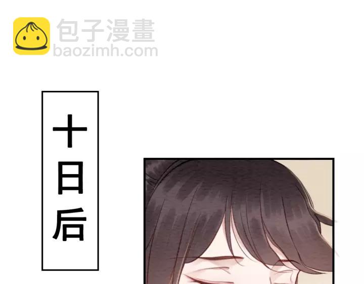 第87话 实力证明你爱我(1/3)-第89话