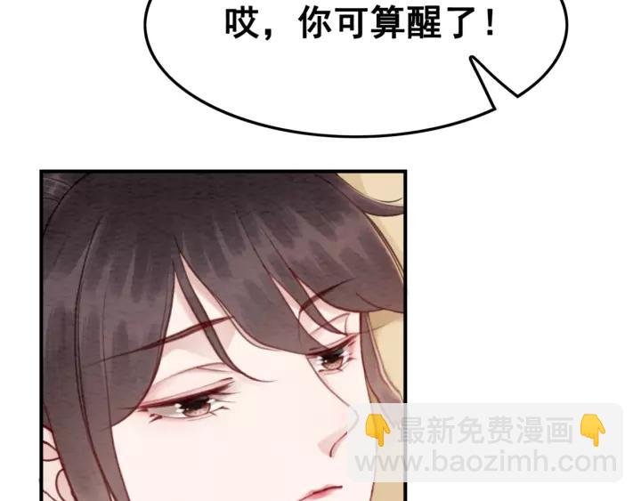第87话 实力证明你爱我(1/3)-第89话