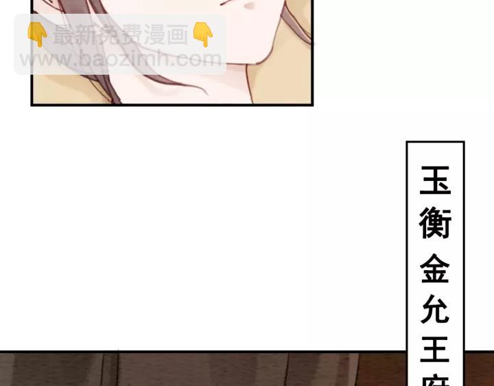 第87话 实力证明你爱我(1/3)-第89话