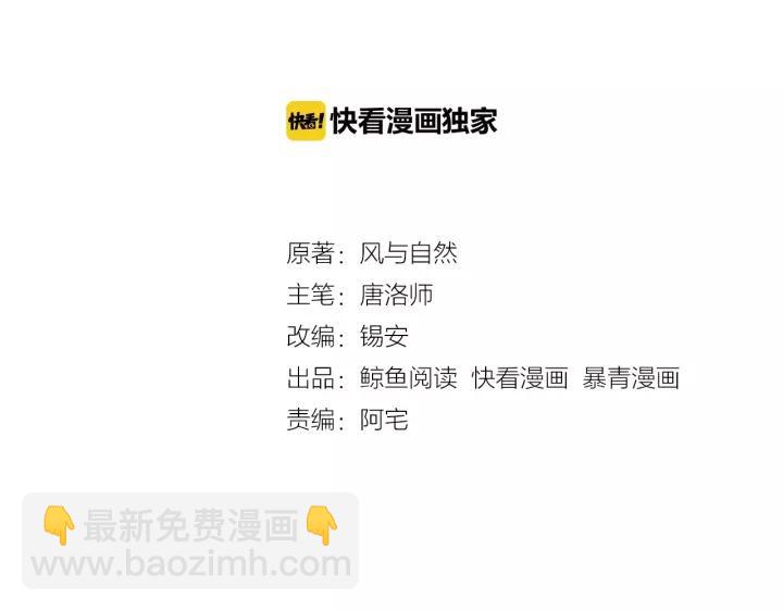 第87话 实力证明你爱我(1/3)-第89话