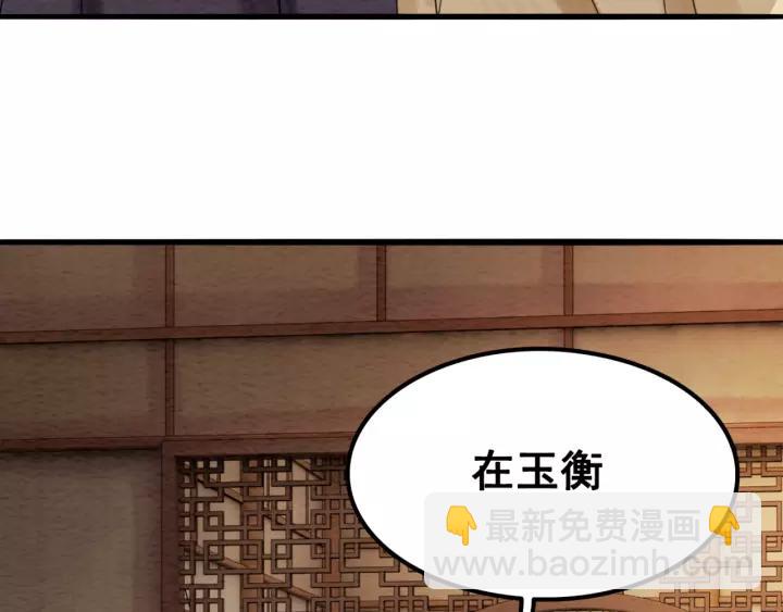 第87话 实力证明你爱我(1/3)-第89话