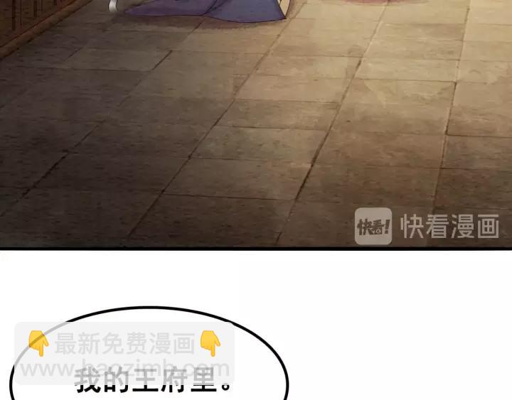 第87话 实力证明你爱我(1/3)-第89话