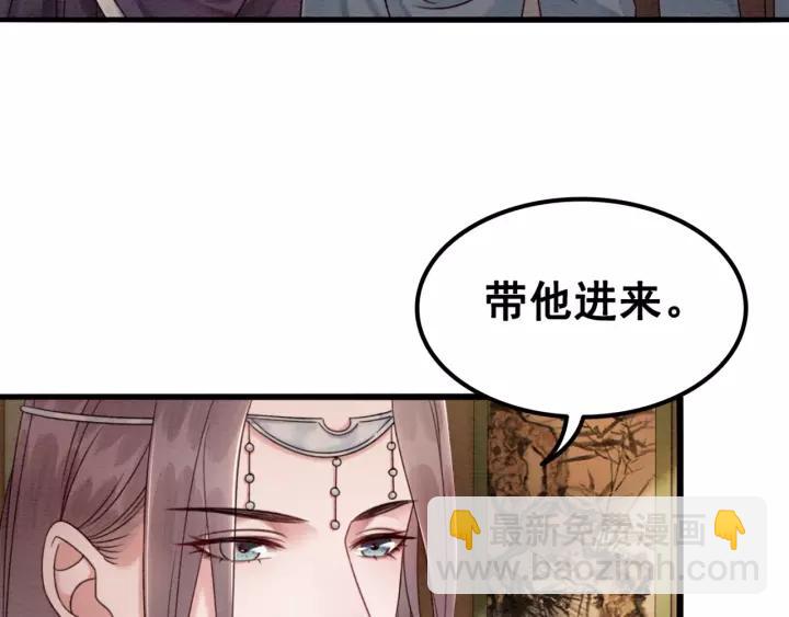 第87话 实力证明你爱我(1/3)-第89话