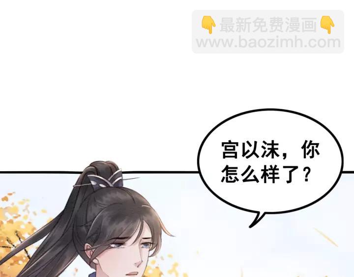 第87话 实力证明你爱我(1/3)-第89话