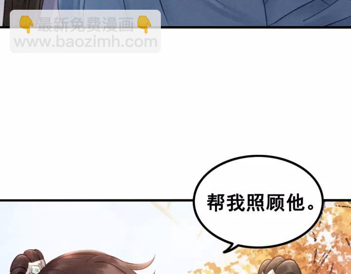 第87话 实力证明你爱我(1/3)-第89话