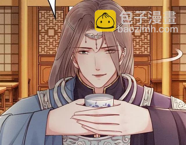 第88话 皇子做玩物？(1/2)-第91话