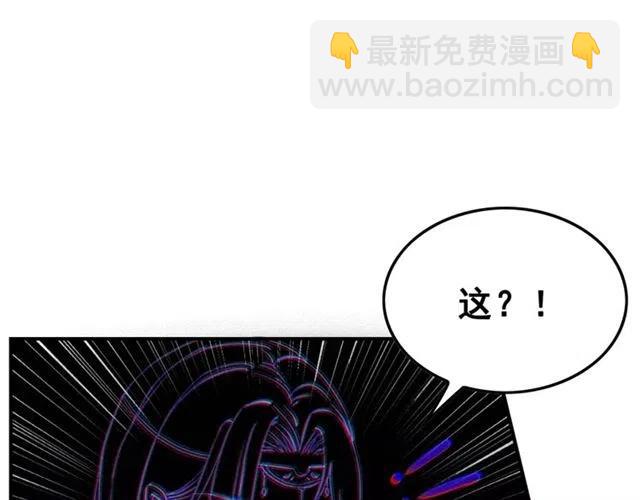 第88话 皇子做玩物？(1/2)-第91话