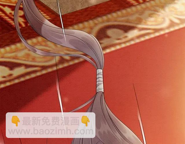第88话 皇子做玩物？(1/2)-第91话