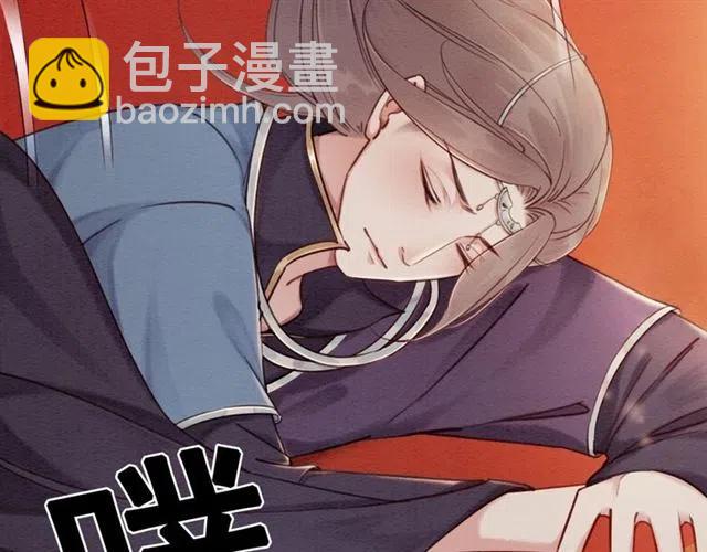 第88话 皇子做玩物？(1/2)-第91话