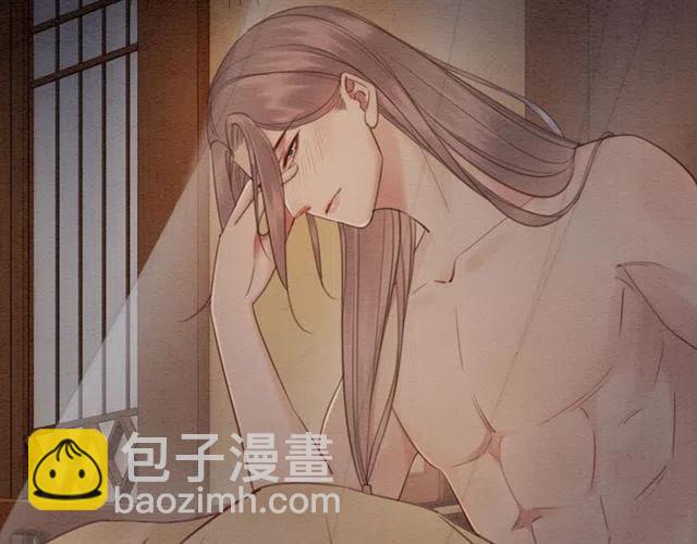 第88话 皇子做玩物？(1/2)-第91话