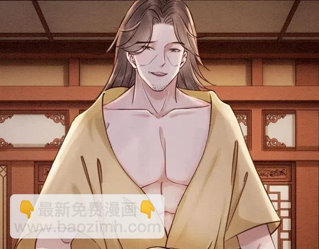 第88话 皇子做玩物？(1/2)-第91话