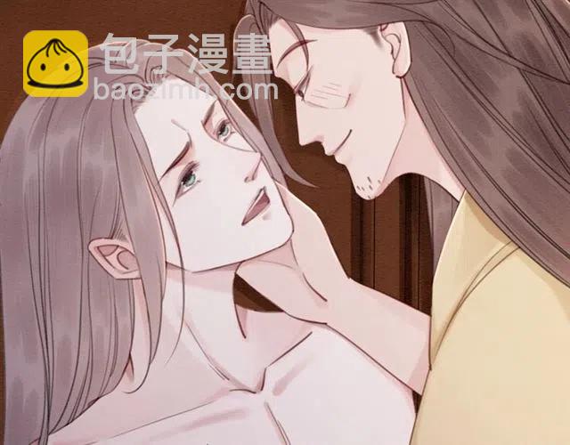 第88话 皇子做玩物？(1/2)-第91话