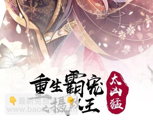 第90话 恶人自有恶报(1/3)-第93话