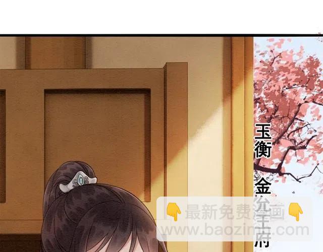 第90话 恶人自有恶报(1/3)-第93话