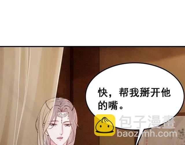 第90话 恶人自有恶报(1/3)-第93话
