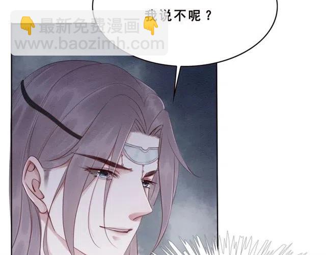 第92话 我放你离开(1/3)-第95话
