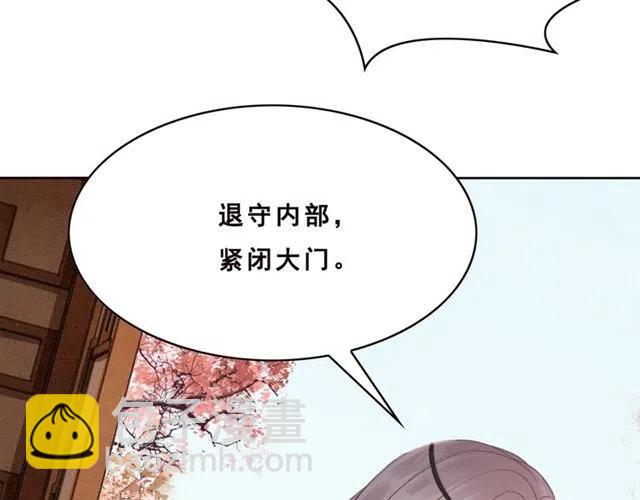 第92话 我放你离开(1/3)-第95话