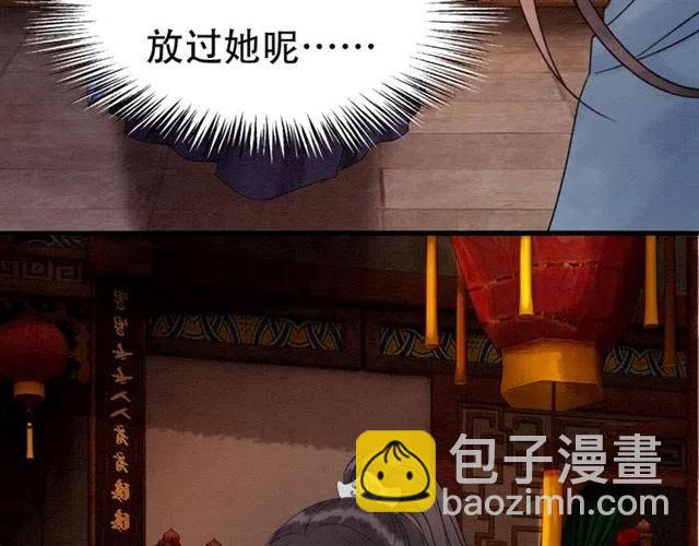 第92话 我放你离开(1/3)-第95话