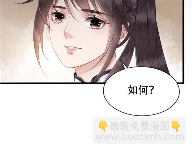 第92话 我放你离开(1/3)-第95话