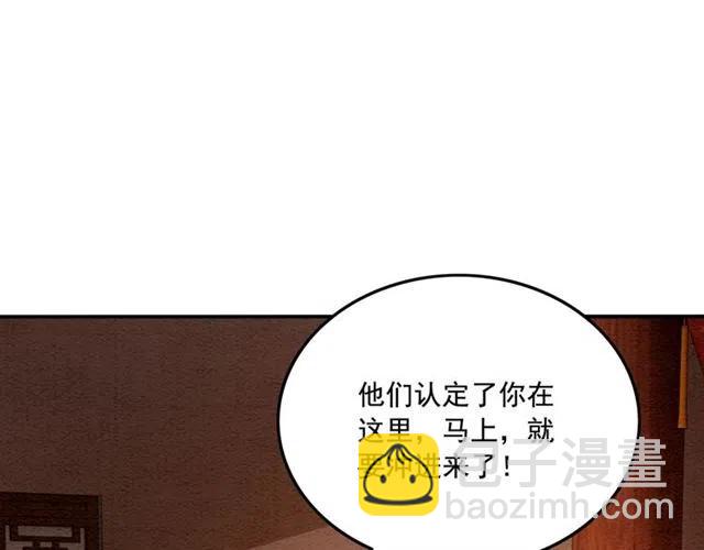 第92话 我放你离开(1/3)-第95话