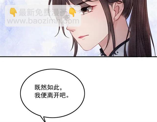 第92话 我放你离开(1/3)-第95话