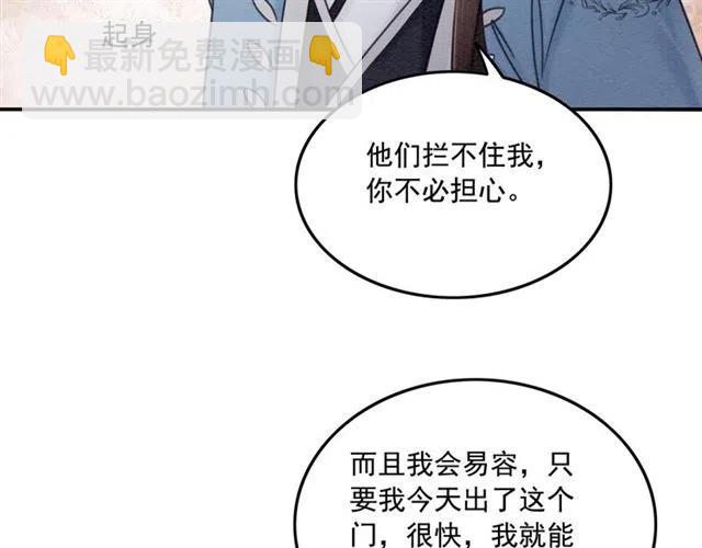 第92话 我放你离开(1/3)-第95话