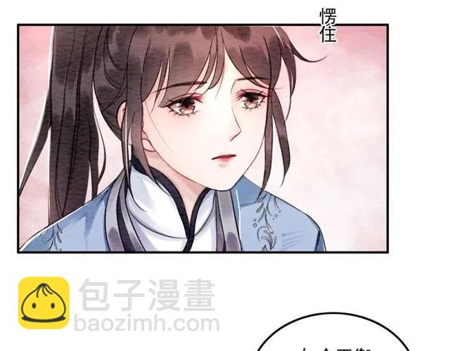 第92话 我放你离开(1/3)-第95话