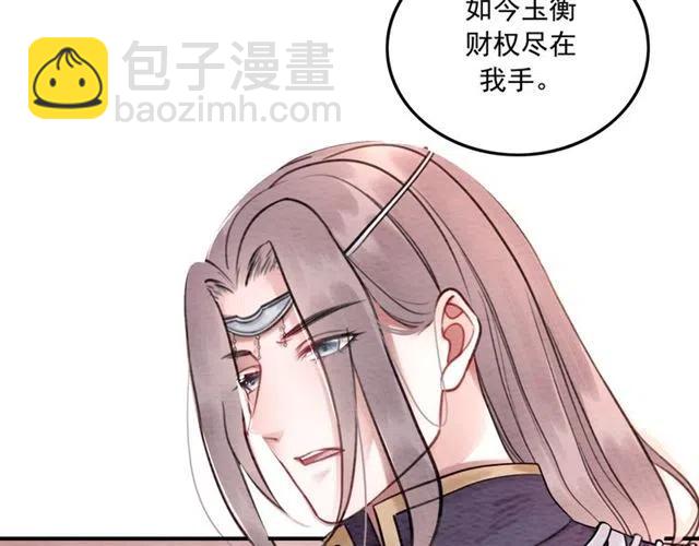 第92话 我放你离开(1/3)-第95话