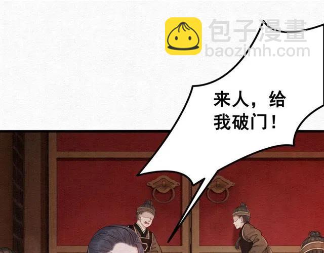 第92话 我放你离开(1/3)-第95话