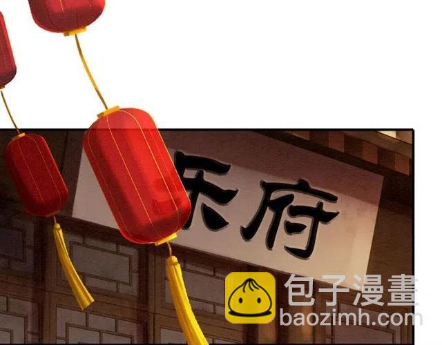 第92话 我放你离开(1/3)-第95话
